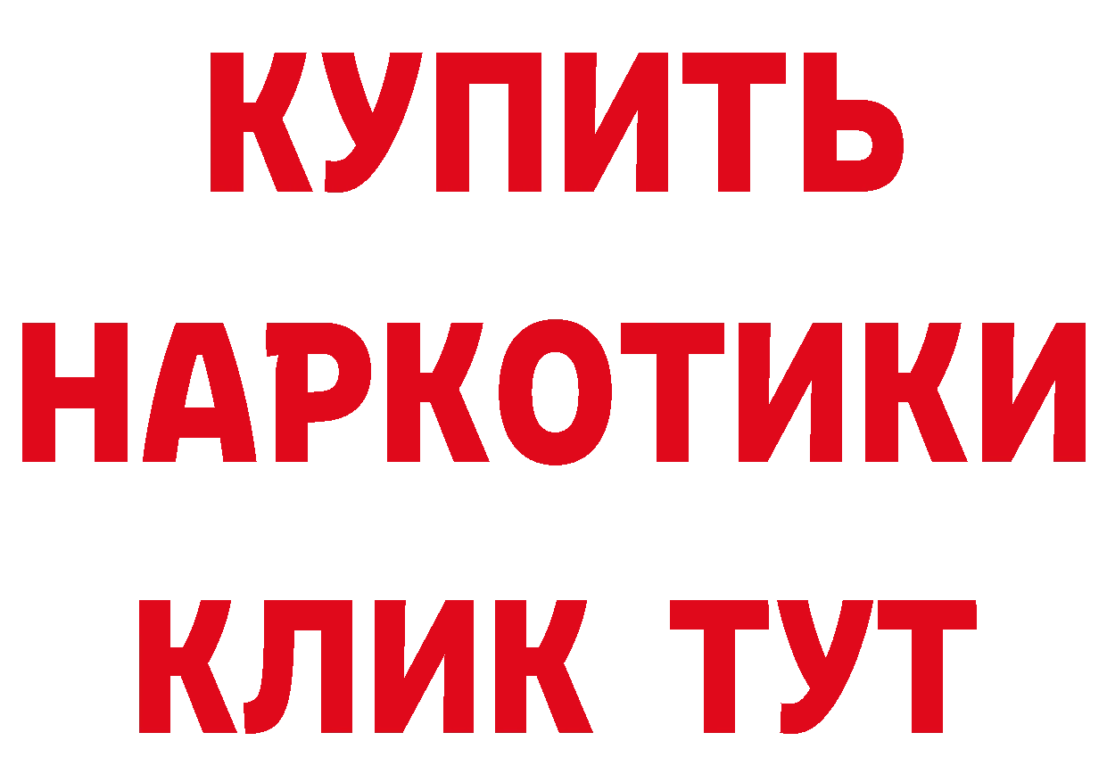 Где продают наркотики? это как зайти Алейск